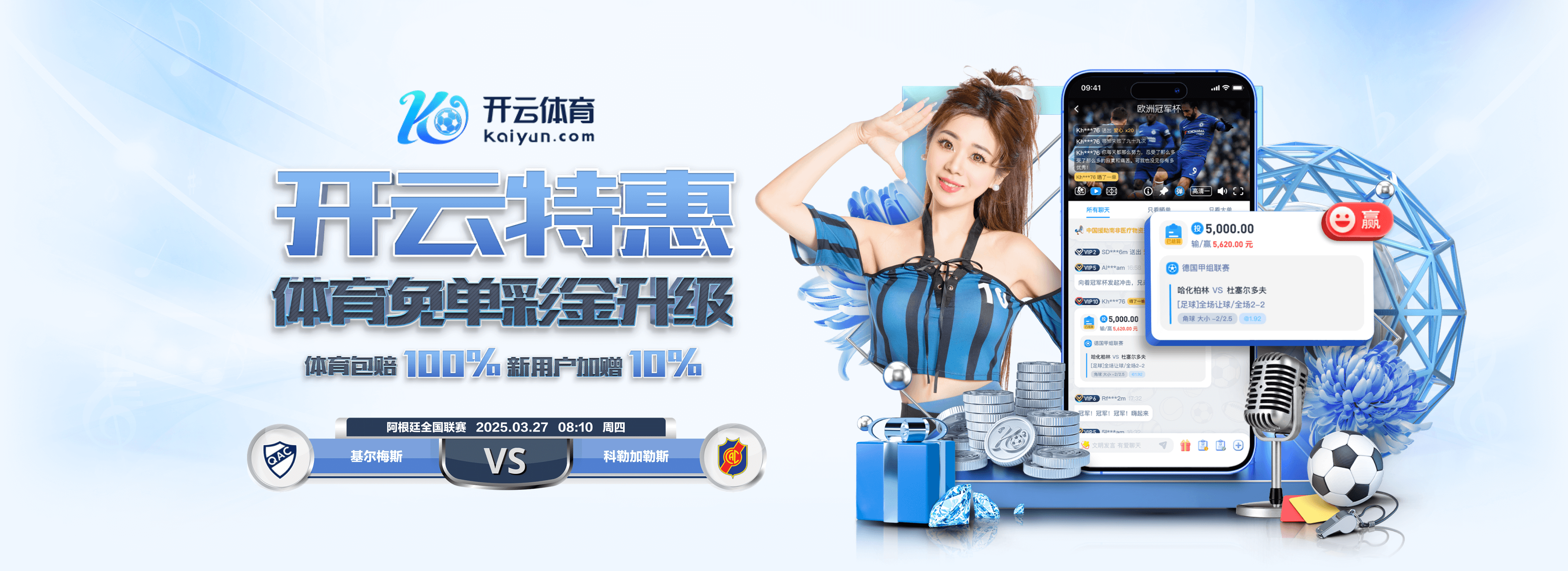 乐鱼体育官网安卓版