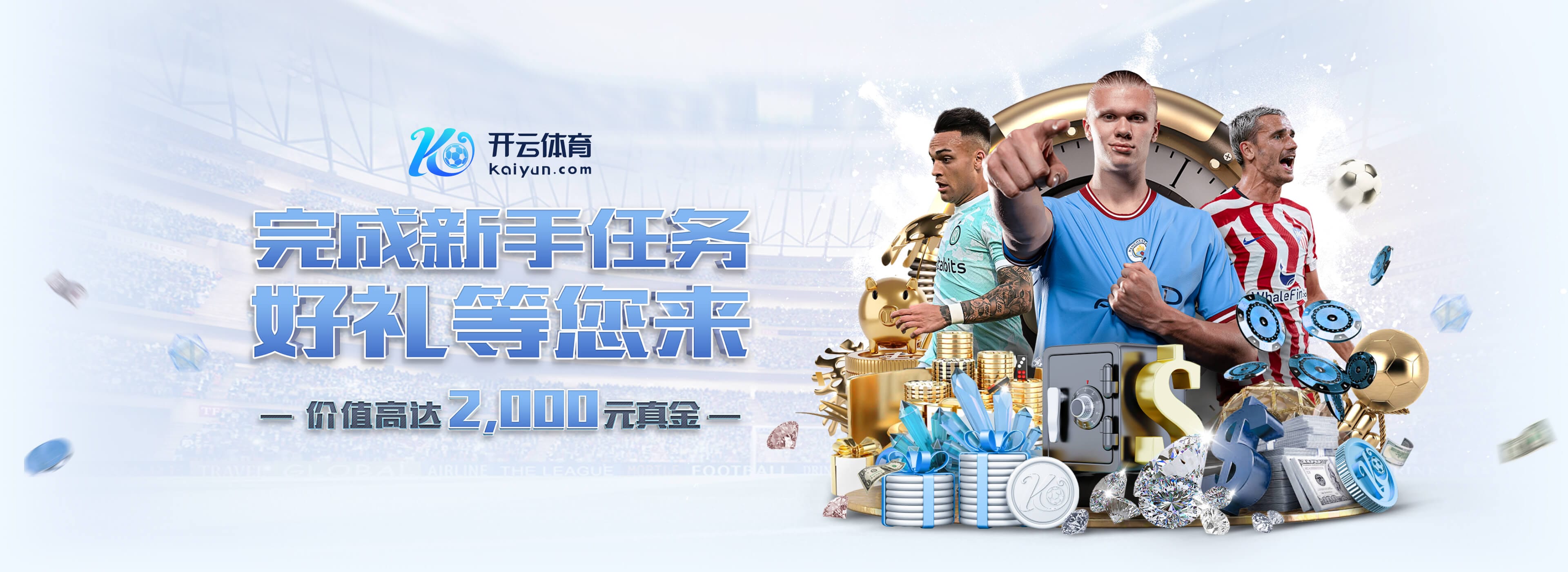 3.3亿双星0射正！姆巴佩2次射偏0关键传球 维尼修斯0射9对抗2成功